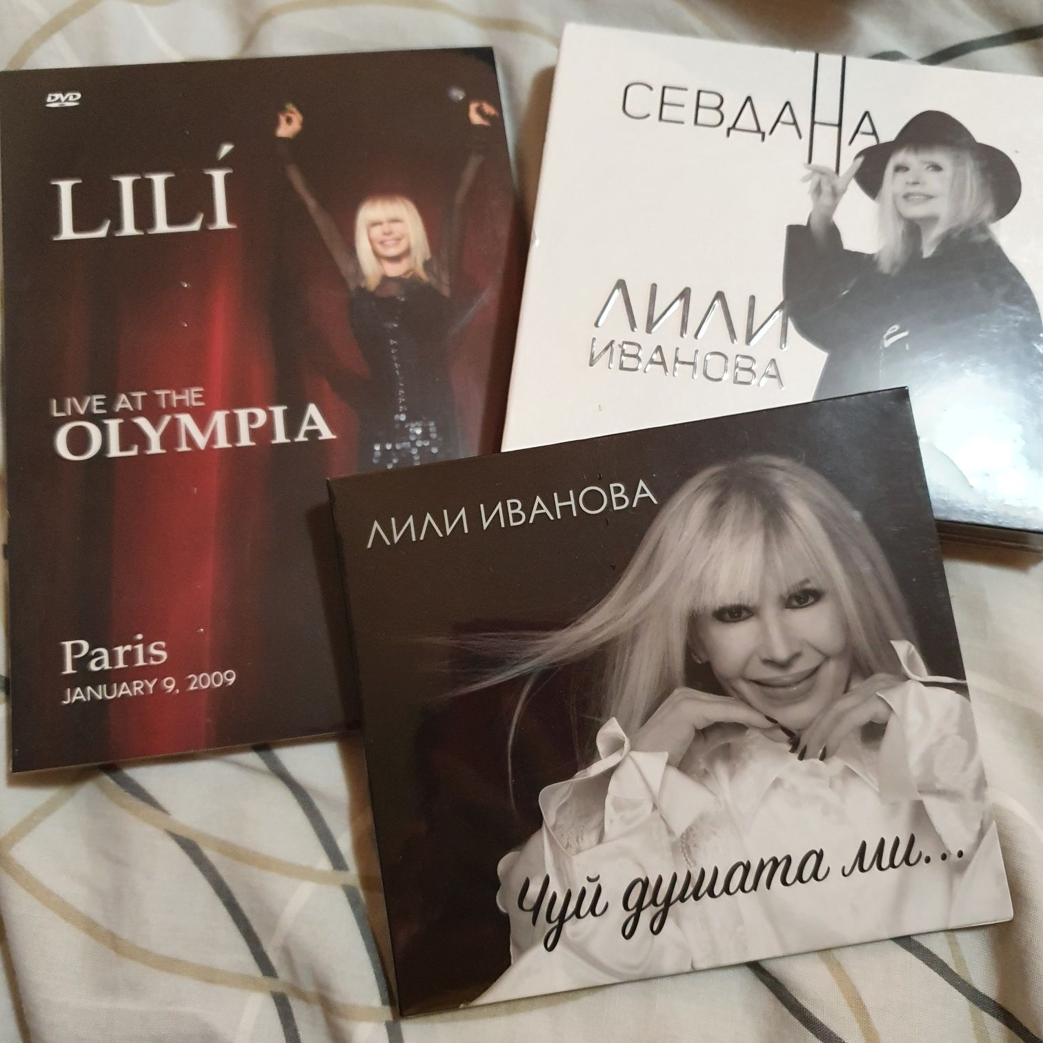 3 бр Албуми Лили Иванова/ Lili Ivanova