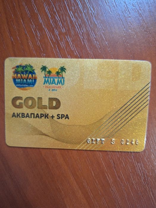 Карта на посещение бассейна Hawaii/Miami