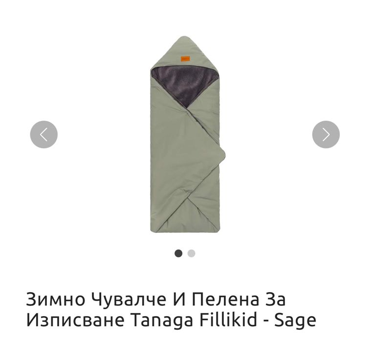 Зимно чувалче за бебешка количка универсално Tanaga Filikid