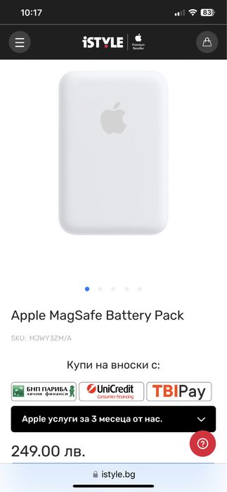iPhone Battery Pack MagSafe