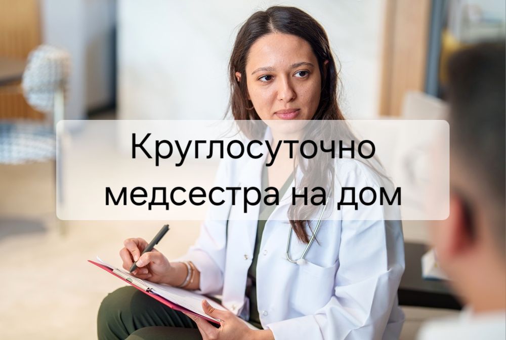Капельница от запоя – помощь медсестры на дому 24/7