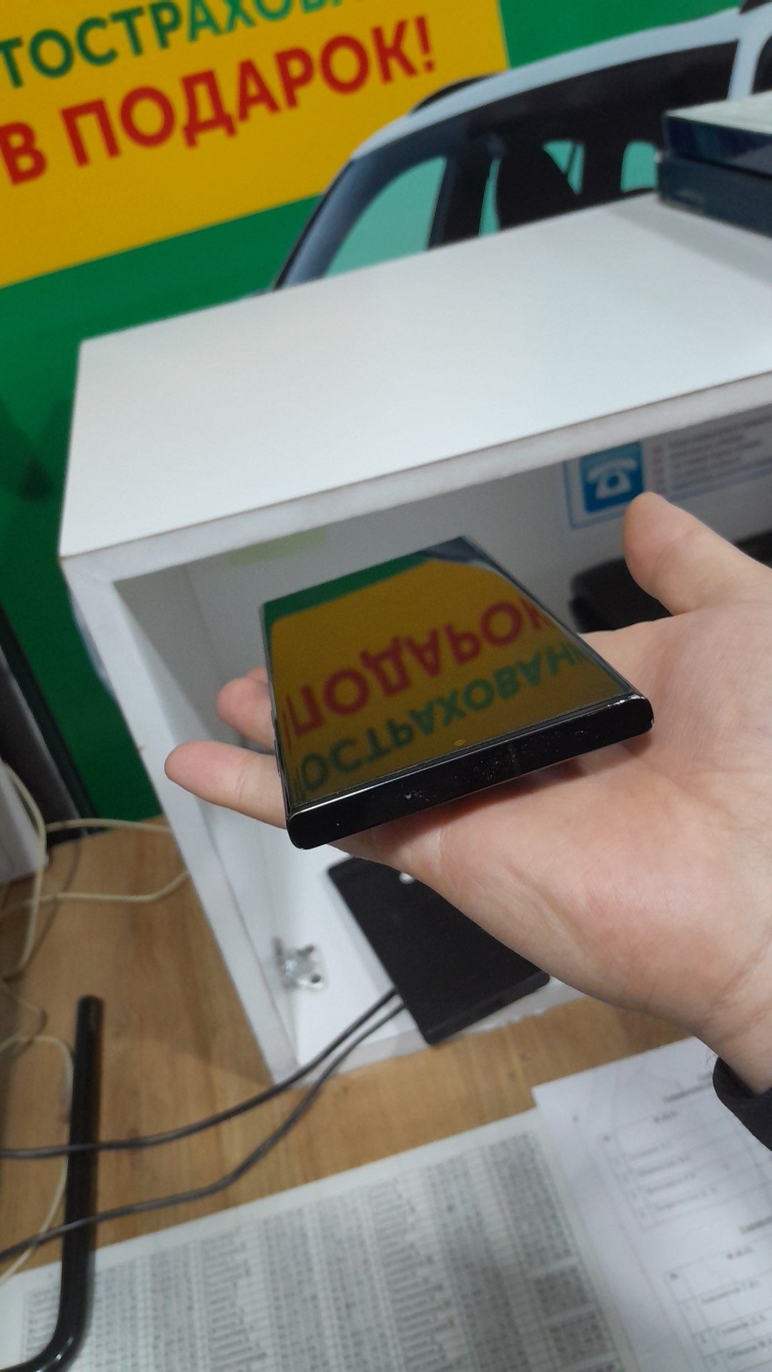 Samsung ultra 23 kafolat beraman
