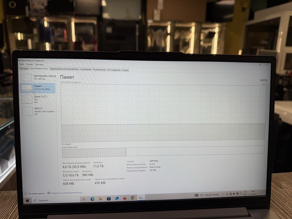 Lenovo Ideapad Slim 3 15IHR8