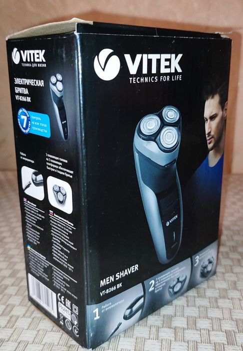 Электрическая бритва мужская