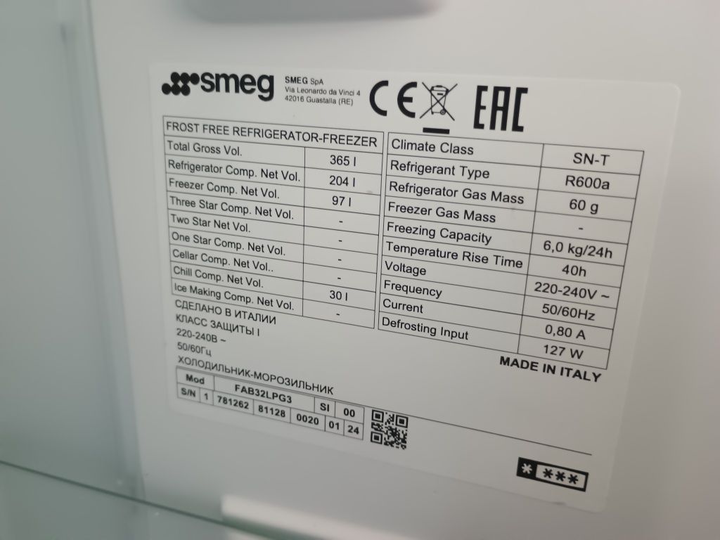 Xладилник SMEG FAB32LPG3