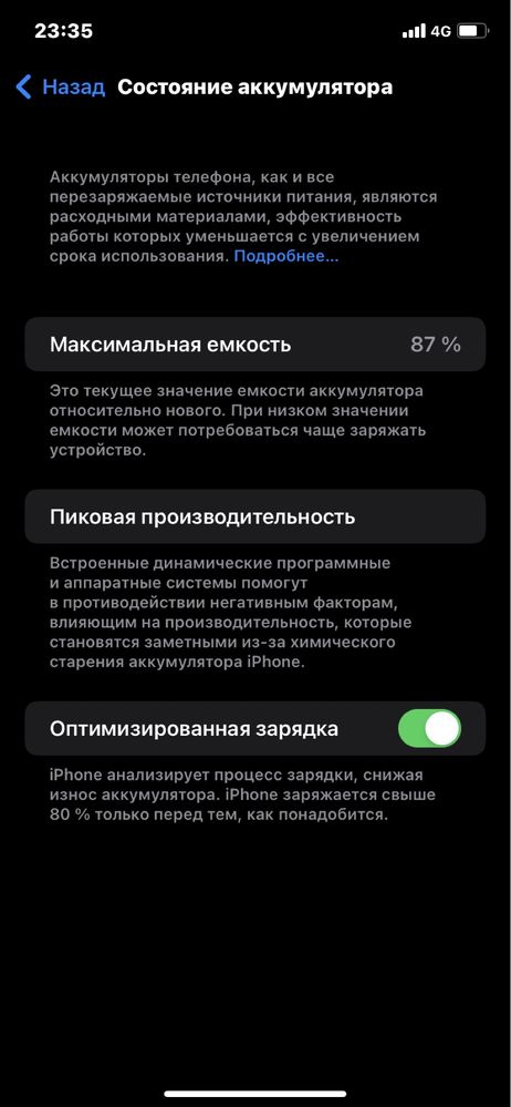 Iphone 11 айфон 11