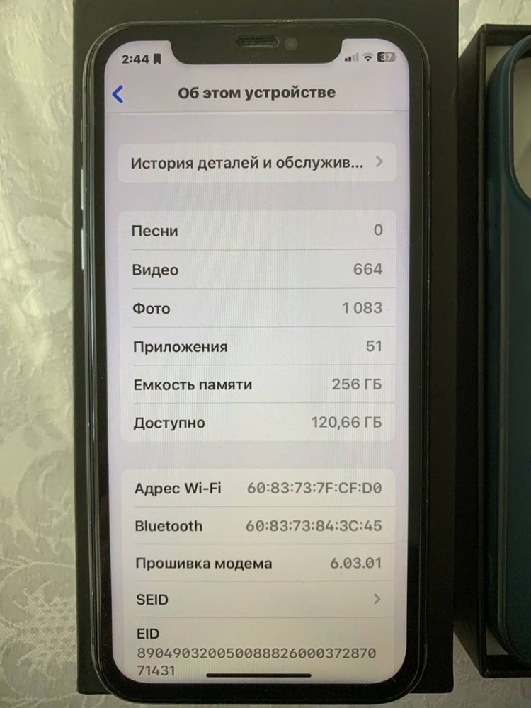 iPhone 11 black 256 gb