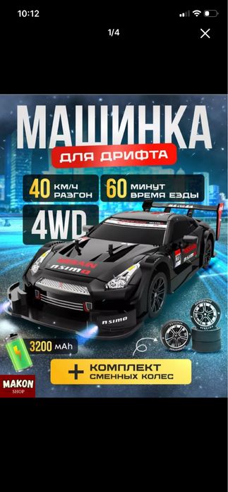 radio boshqaruvli moshina oyinchoq