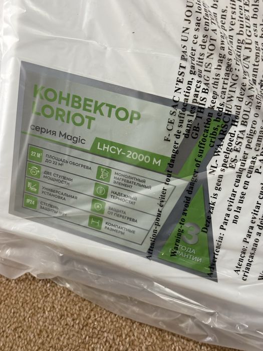 Tok pechka Loriot LHCY-2000 M