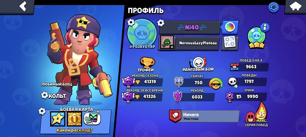 Продаю аккаунт в игре бравл Старс акаунт