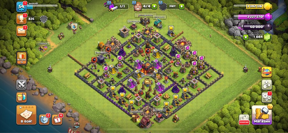 Аккаунт Clash of Clans