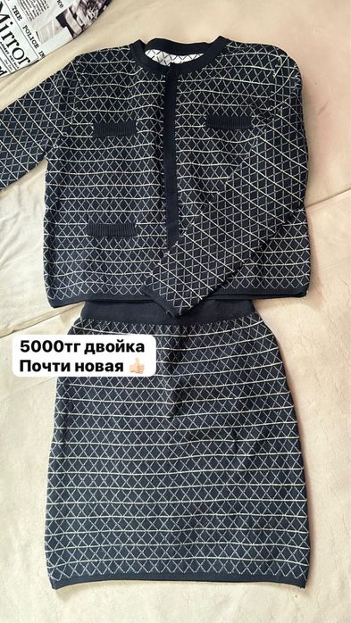 Все в отличном состоянии