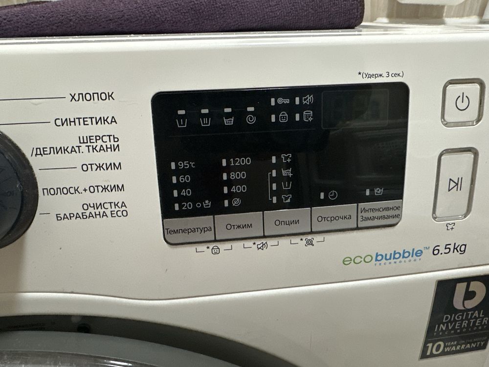 Продам стиральную машину