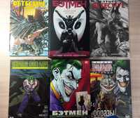 Продаются комиксы про Бэтмена и Джокера