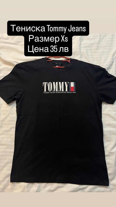 Тениска за тинейджър