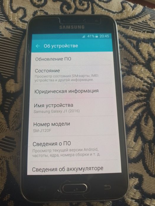 Samsung Galaxy J1