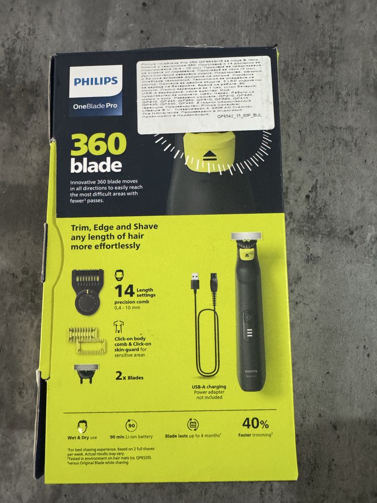 Хибридна самобръсначка Philips OneBlade