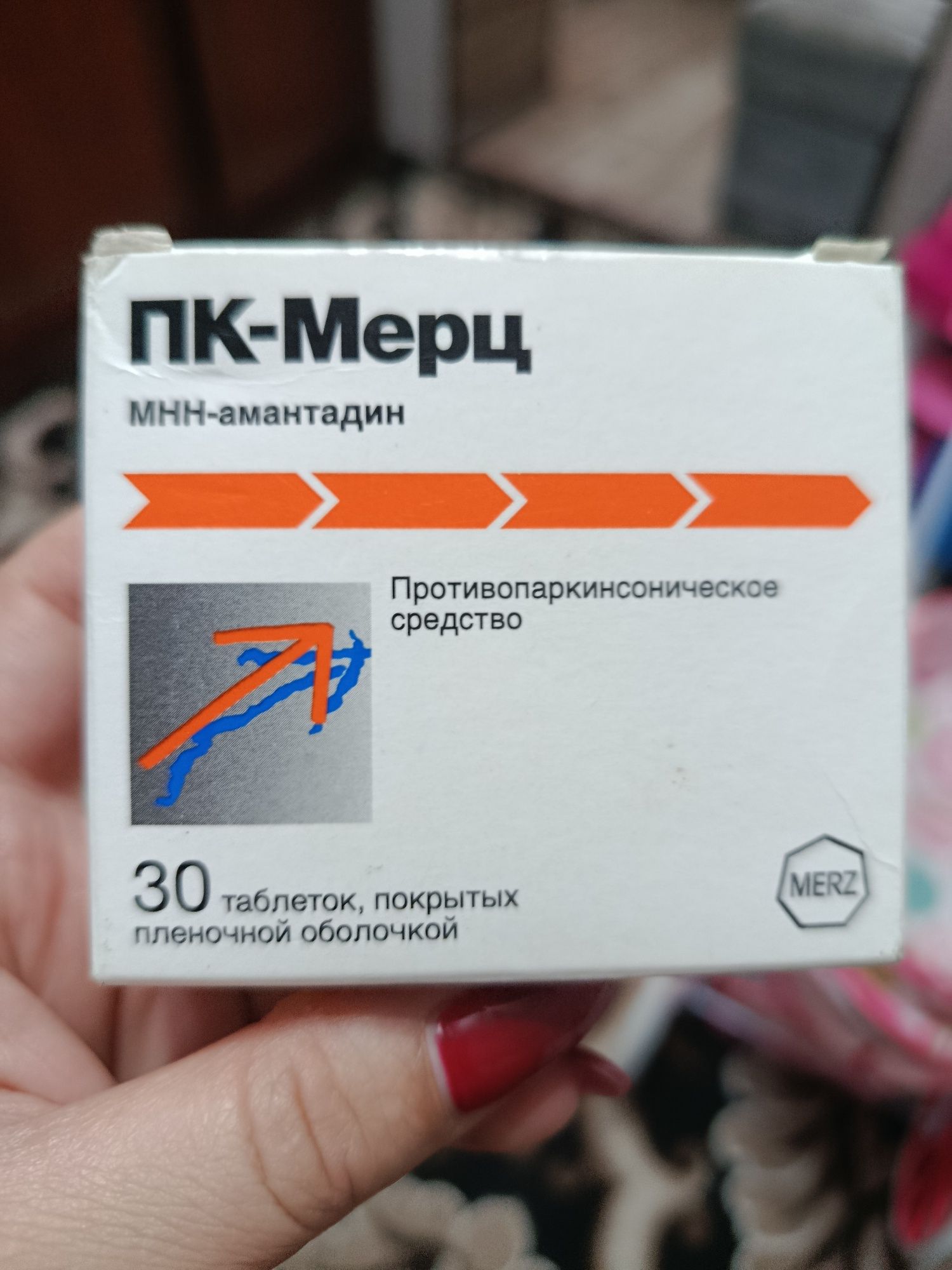 Продам лекарства