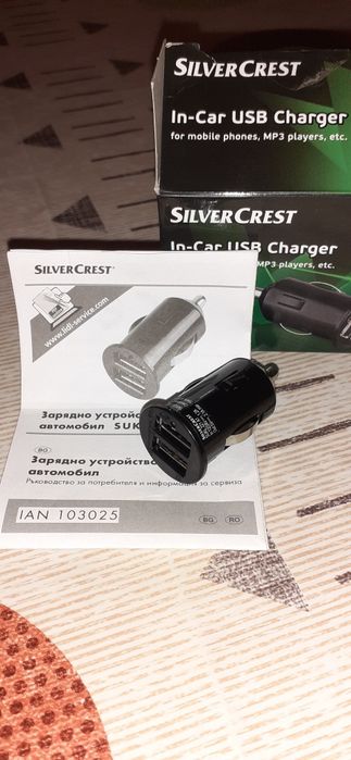 Продава 2 броя пожарогасители.Зарядно у-во ново и акумулатор  БОШ 45 л