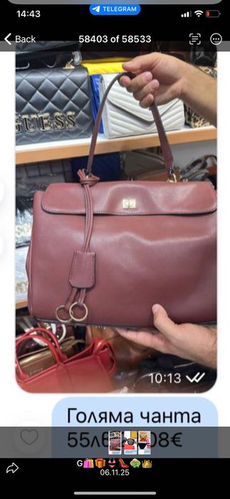 Balenciaga  Rodeo дамска чанта