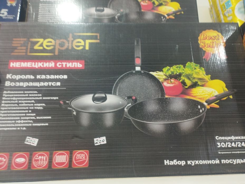 Казан набор три штук