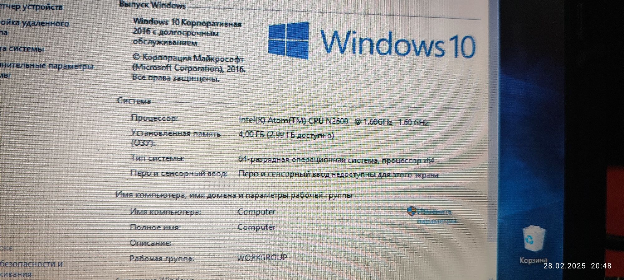 Компактный нетбук Acer + ssd
