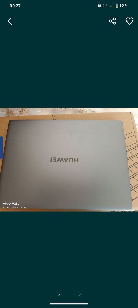 Гарантия 1 год .