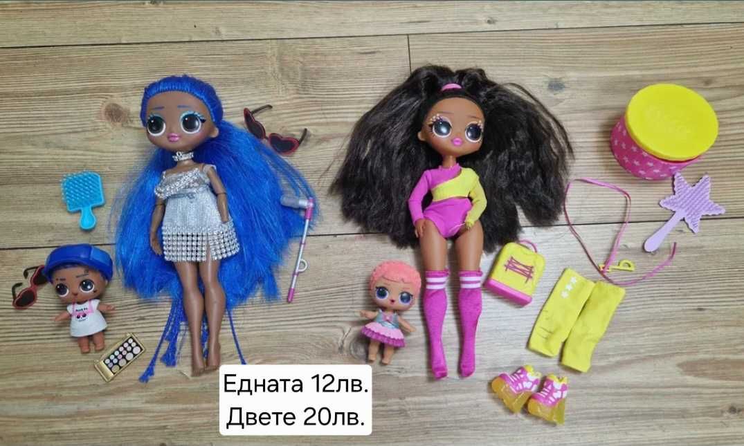 Голяма колекция Lol OMG кукли