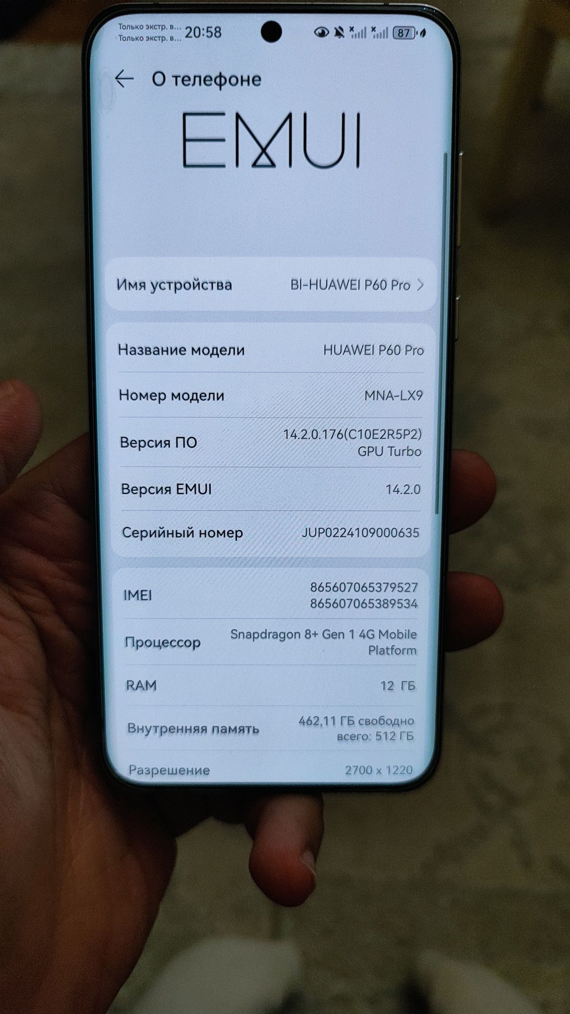 Huawei P60 Pro 12/512GB Rococo Pearl