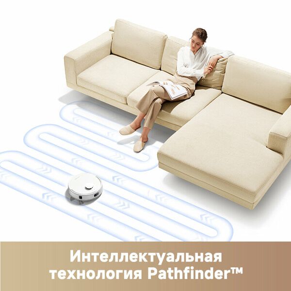 Робот-пылесос Trouver E20 Plus, RLE12GD