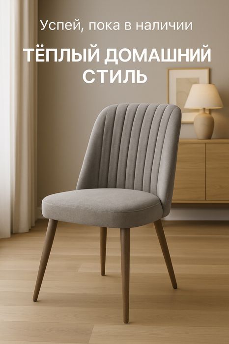 Распродажа с мебельного склада , гостиные комплекты