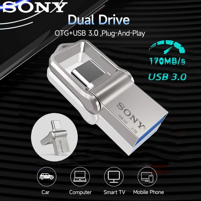 Флашка SONY 2TB с два накрайника