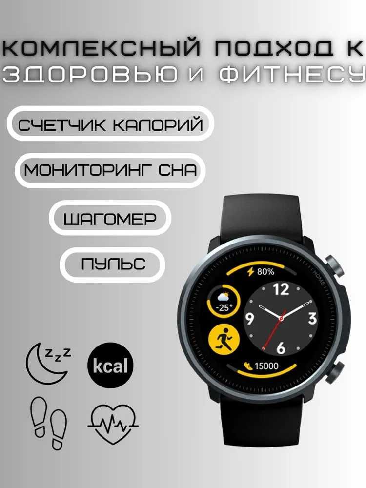 Умные часы Xiaomi Mibro Smart Watch A1 EU, смарт часы/фитнес браслет