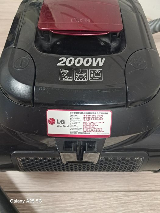 Пылесос LG в отличном состоянии.