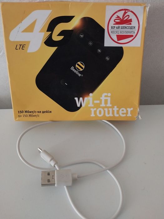 Вай Фай  роуминг сатылады,Продам вай фай