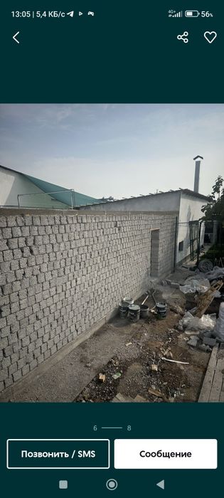 Шлакаблок терамиз