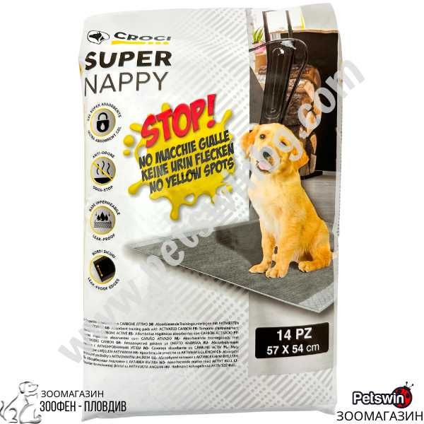 Памперси/Постелки за Куче - с Активен въглен - 2 размера - Super Nappy