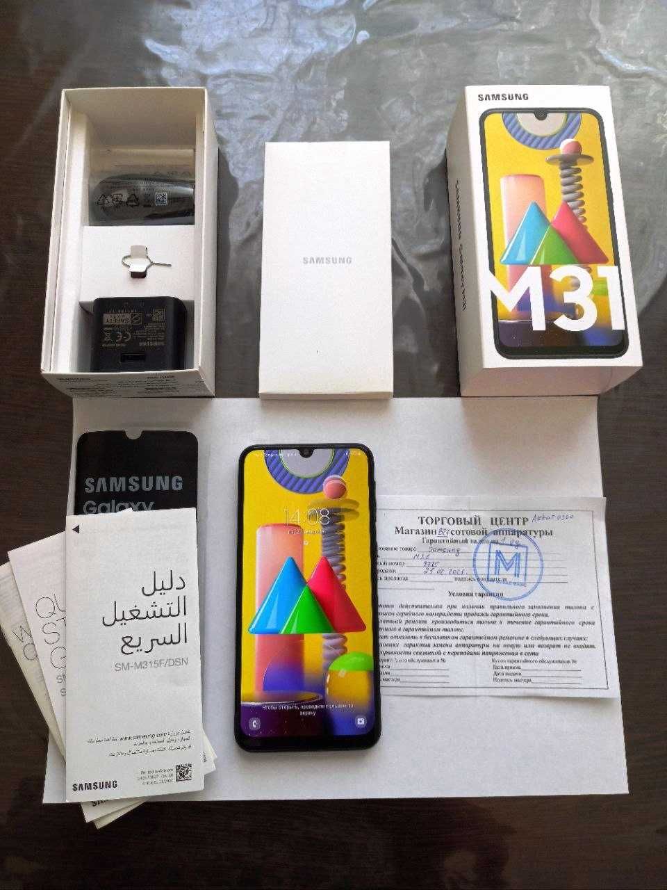 SAMSUNG M31 128gb