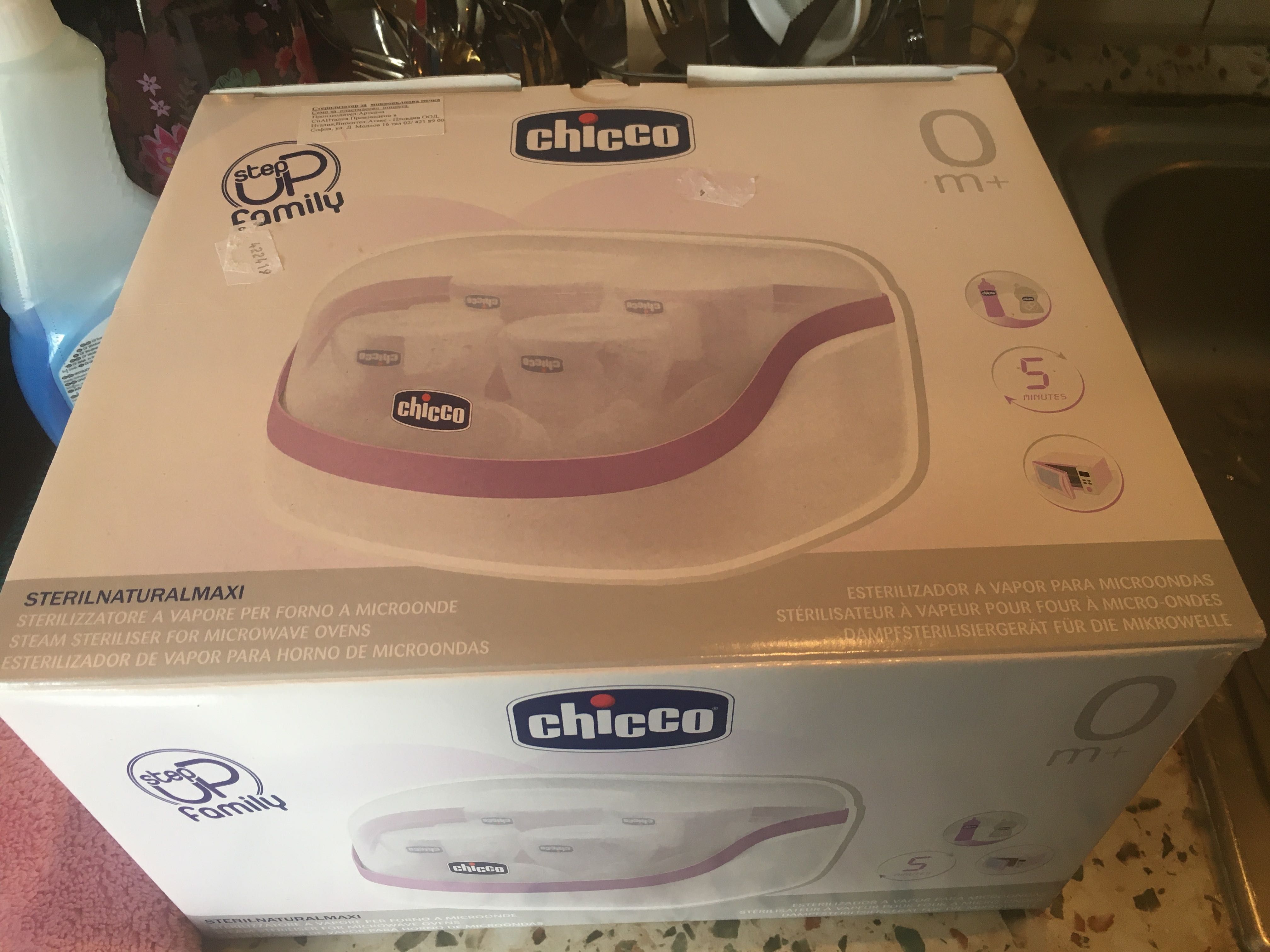 Стерилизатор за микровълнова Chicco