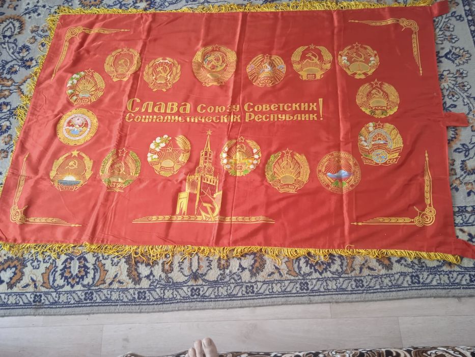 Переходящее знамя СССР