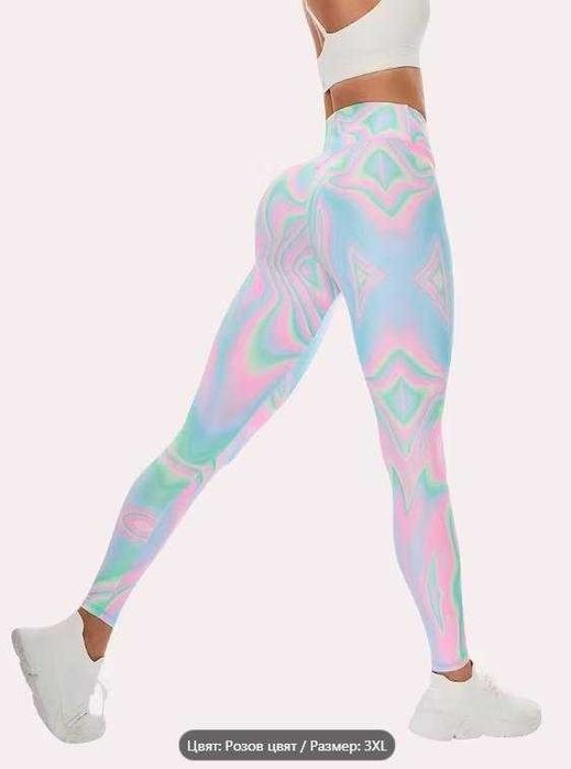 ФАНТАСТИЧЕН макси дамски клин  - 3Д ефект