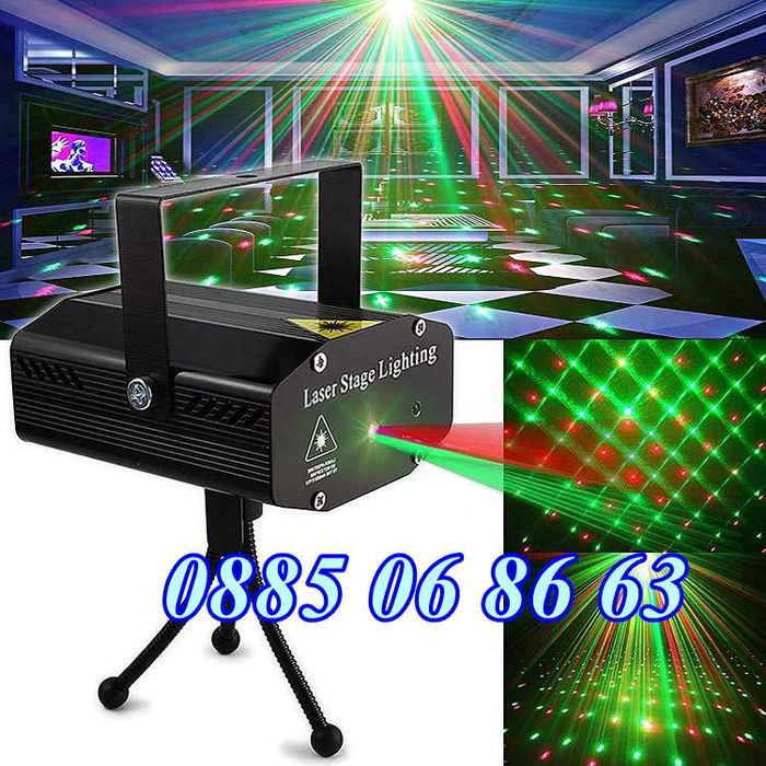 Диско лазер прожектор с 2 лъча, дискотечен лазер