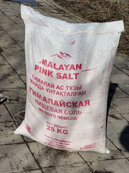 Натуральная гималайская соль оптом — мешки по 25 кг
