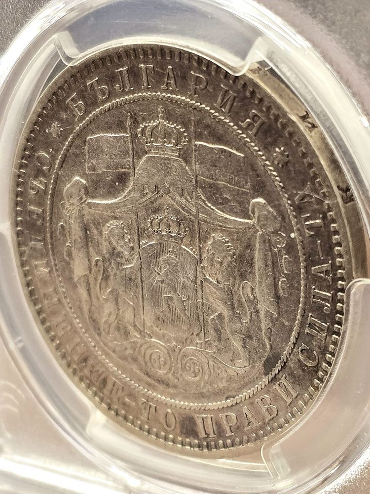 5 лева 1885 година