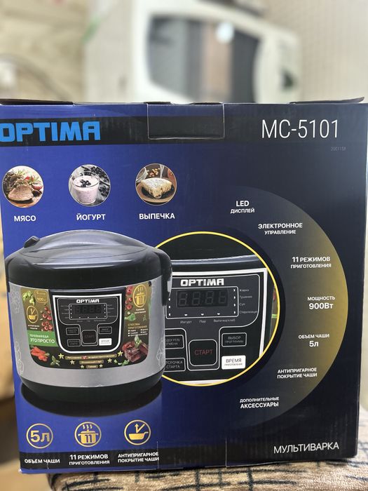 Продам новую мультиварку