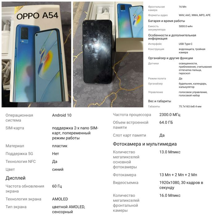 Продам  сотовый   телефон  в отличном состоянии