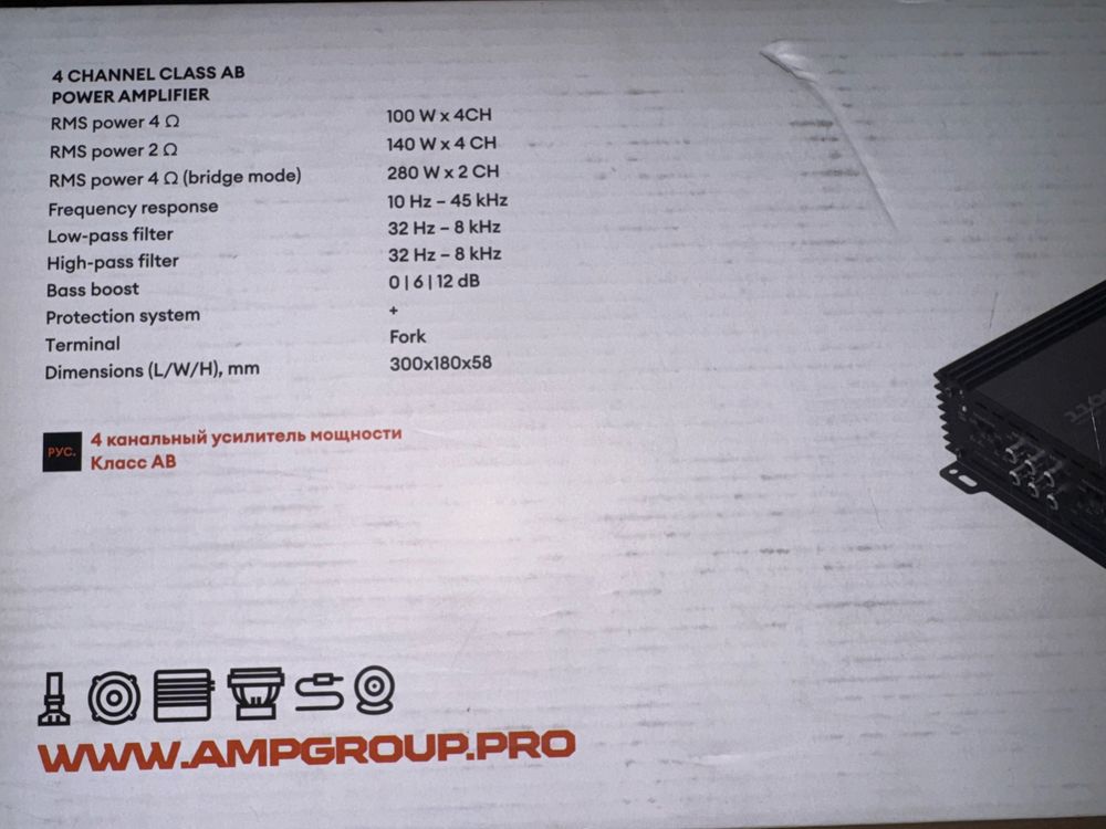 AMP Usilitel 4 kanalga 100w beradi ishlatilmagan