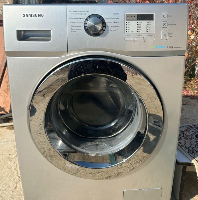 Стиральная машина