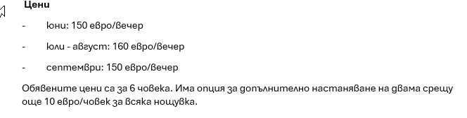 Апартамент в Керамоти, Гърция - до 8 човека