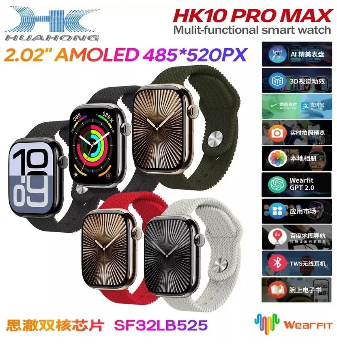 New Smart Watch HK 10 PRO MAX, HK 10 PRO MAX+, Умный Смарт часы